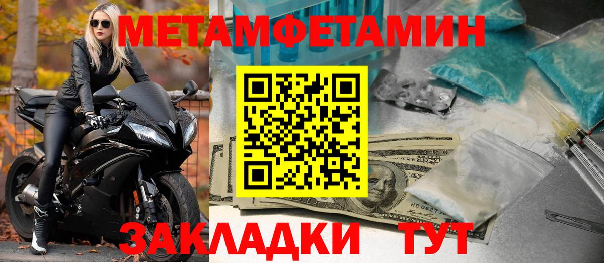 Amphetamine Premium Мыски