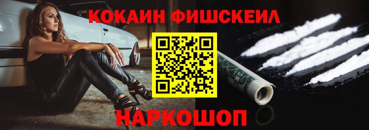 Cocaine Колумбийский Мыски