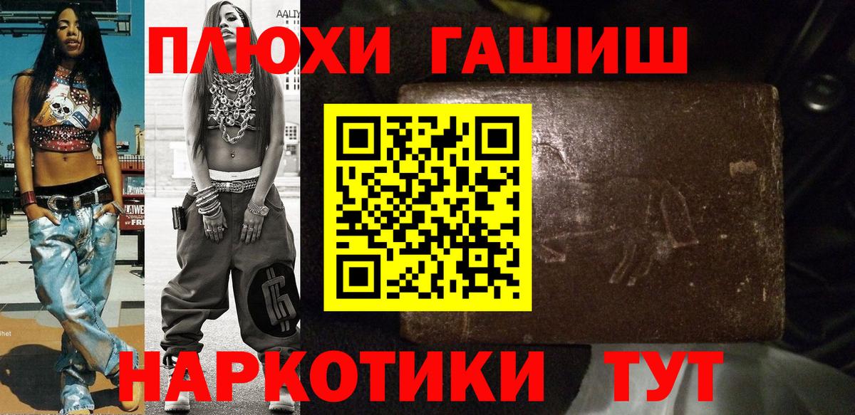 Гашиш убойный  закладка  Мыски  Вход с VPN  ГАШ Premium 