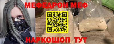 дистиллят марихуана Волжский