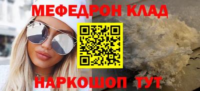 бутират Волжск