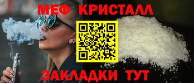 ALPHA-PVP Волгодонск