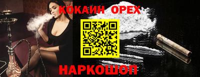 бутират Волжск