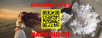 ALPHA-PVP Волгодонск