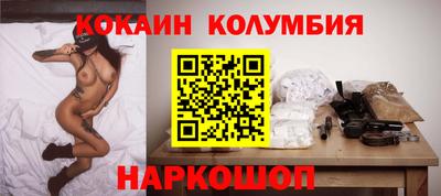 ALPHA-PVP Волгодонск