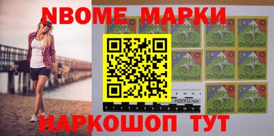 бутират Волжск