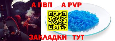 дистиллят марихуана Волжский