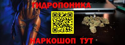 бутират Волжск