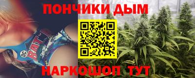 бутират Волжск
