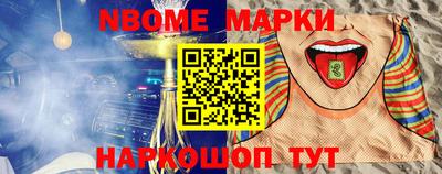 бутират Волжск