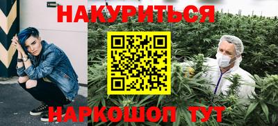 ALPHA-PVP Волгодонск