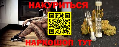 бутират Волжск