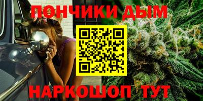 бутират Волжск