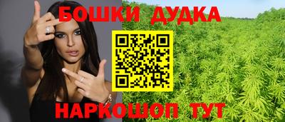 ALPHA-PVP Волгодонск
