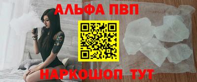 бутират Волжск