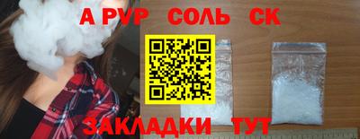 дистиллят марихуана Волжский