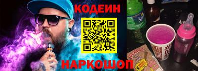 бутират Волжск
