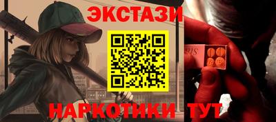 ALPHA-PVP Волгодонск