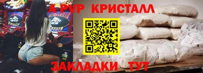 бутират Волжск