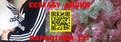 ALPHA-PVP Волгодонск
