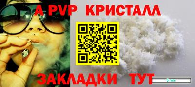 дистиллят марихуана Волжский