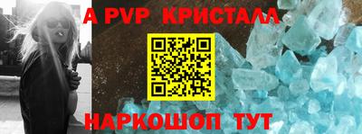 дистиллят марихуана Волжский