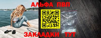 дистиллят марихуана Волжский