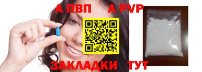 дистиллят марихуана Волжский