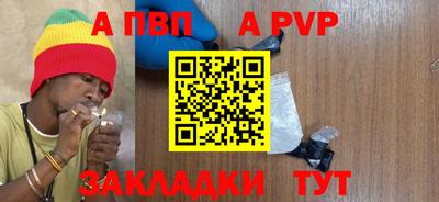 дистиллят марихуана Волжский