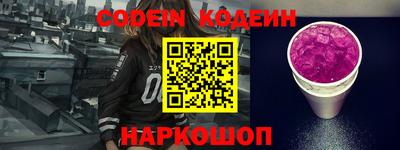 ALPHA-PVP Волгодонск