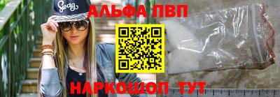дистиллят марихуана Волжский