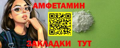 бутират Волжск