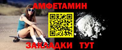 ALPHA-PVP Волгодонск