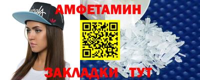 ALPHA-PVP Волгодонск