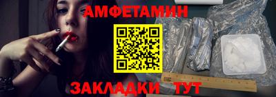 бутират Волжск