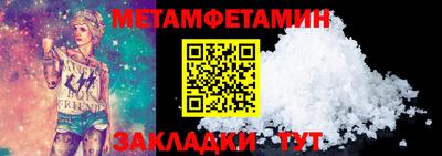 дистиллят марихуана Волжский