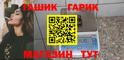 бутират Волжск