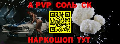 дистиллят марихуана Волжский