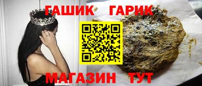 бутират Волжск