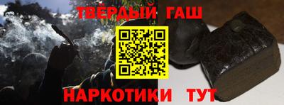ALPHA-PVP Волгодонск