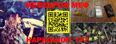 бутират Волжск
