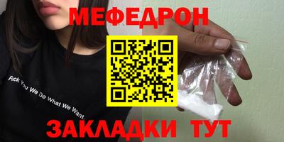 ALPHA-PVP Волгодонск