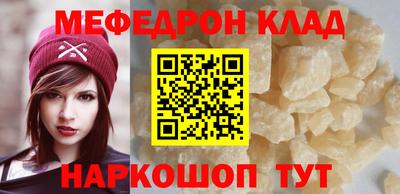 бутират Волжск