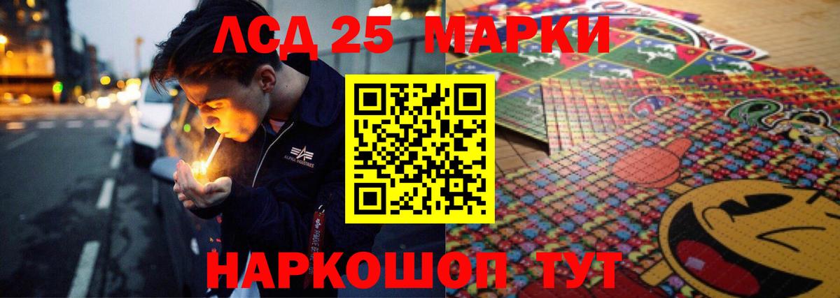 Лсд 25 экстази кислота  ЛСД экстази ecstasy  Мыски  Вход с VPN 