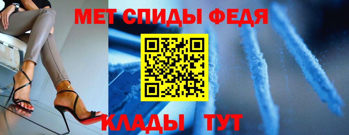 Первитин пудра  Вход с VPN  Первитин пудра  Метамфетамин  Мыски 