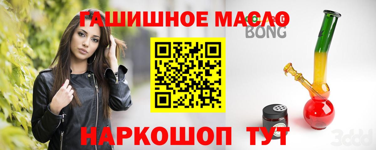 ТГК концентрат Мыски