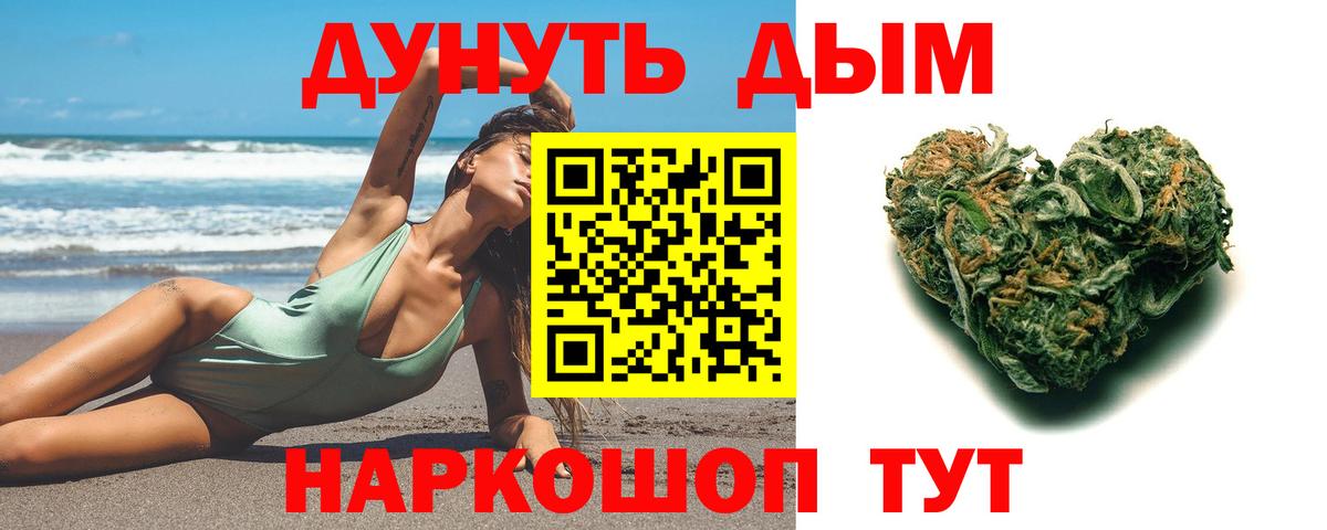 Бошки марихуана White Widow  Конопля тримм  Вход с VPN  Мыски 